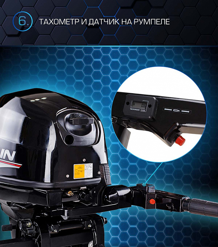 Лодочный мотор MARLIN PROLINE MP 40 AMHL в Пскове