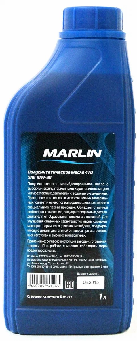 МАСЛО MARLIN ПРЕМИУМ 4Т, SAE 10W-30 (1 ЛИТР)/ПОЛУСИНТ. в Пскове