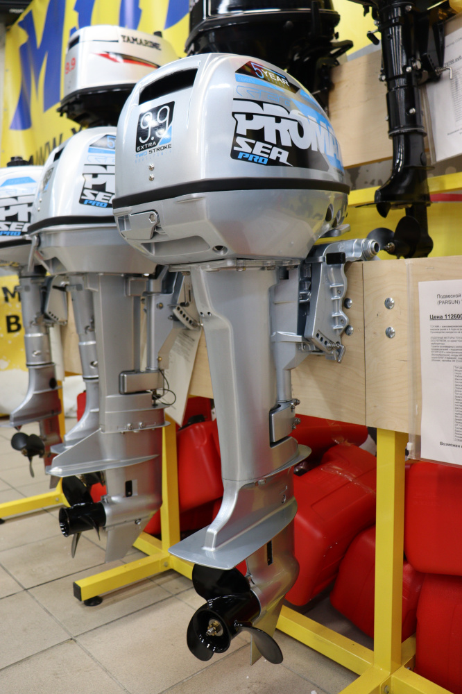 Лодочный мотор PROMAX SP9.9FHS (15) EXTRA в Пскове