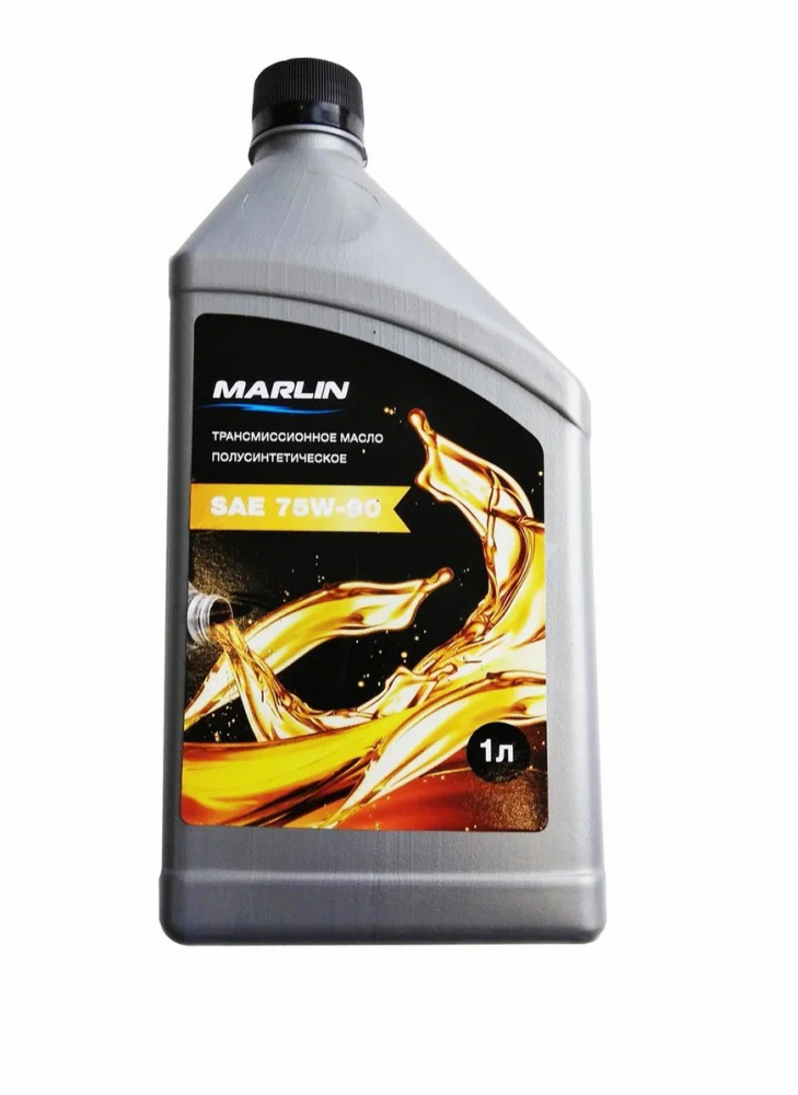 МАСЛО ТРАНСМИССИОННОЕ MARLIN, SAE 75W-90 (1 ЛИТР)/ПОЛУСИНТ. в Пскове