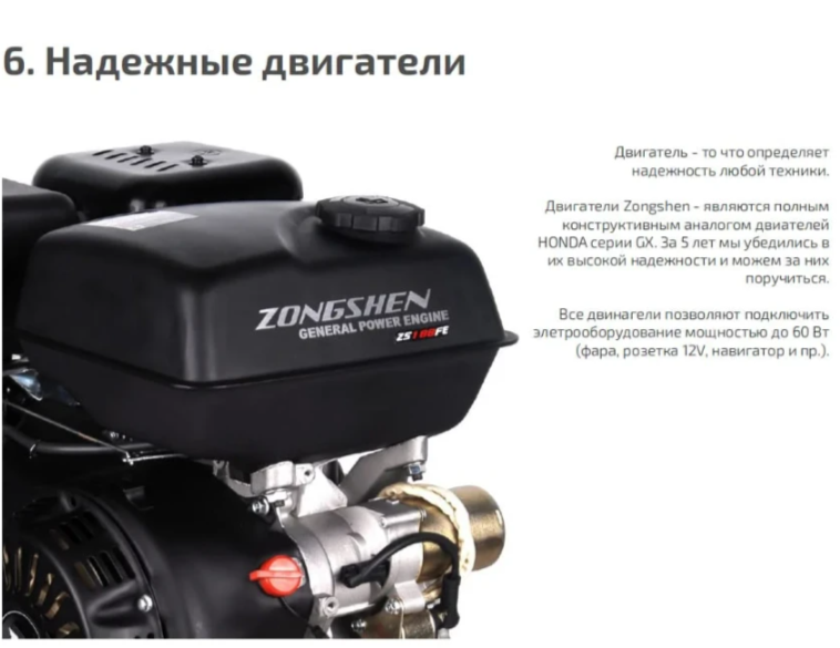 Мотобуксировщик НОРКА 380 MINI 8 л.с. в Пскове