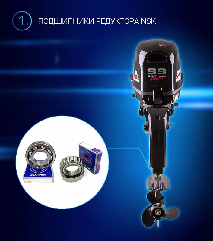 Лодочный мотор MARLIN PROLINE MP 9.9 (20) AWRL FORCE в Пскове