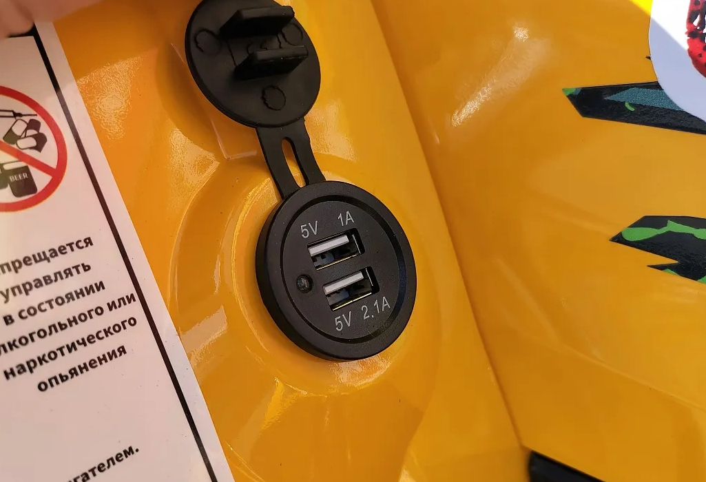 Квадроцикл PROMAX STORM 280 LUX в Пскове