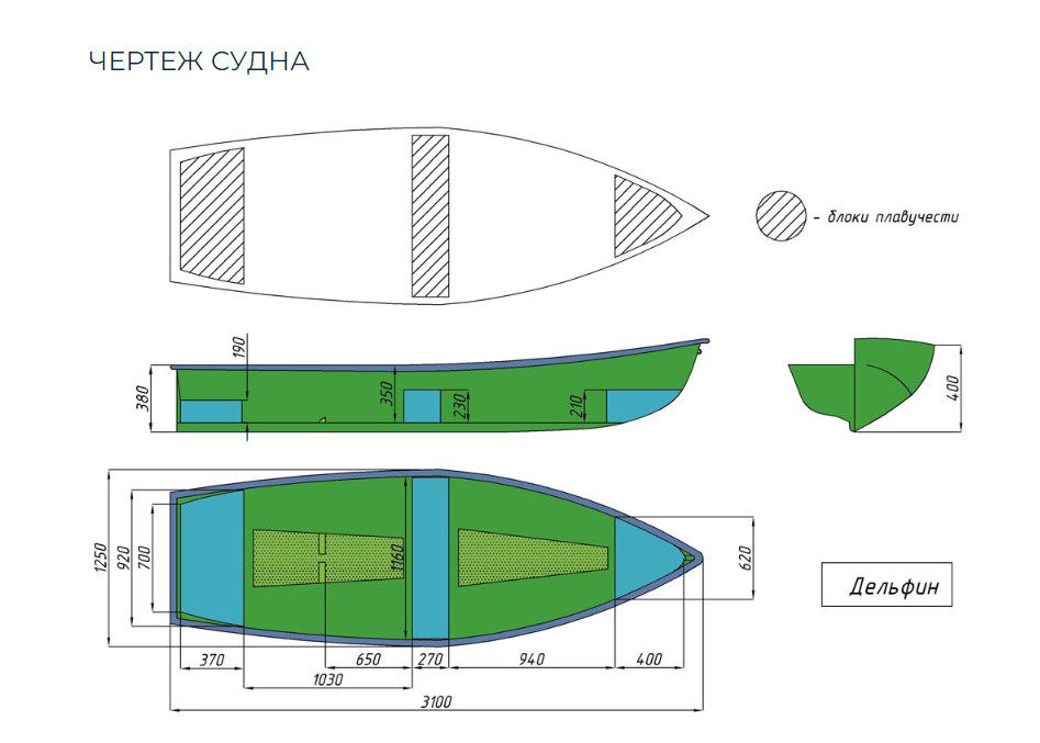 Стеклопластиковая лодка Дельфин в Пскове