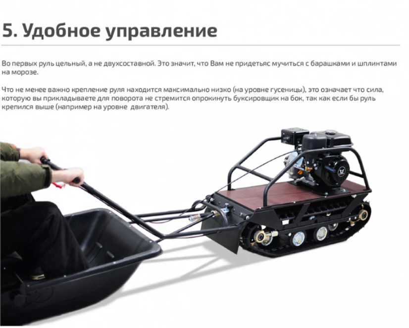 Мотобуксировщик НОРКА 380 MINI 8 л.с. в Пскове