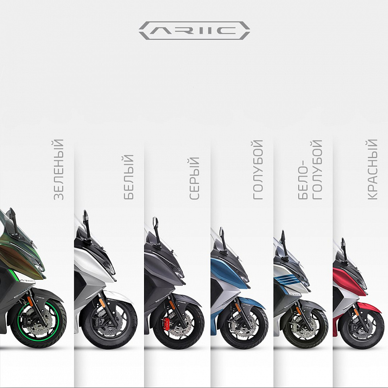 МАКСИСКУТЕР ARIIC 318 в Пскове