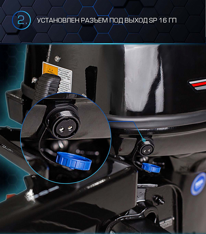 Лодочный мотор MARLIN PROLINE MP 40 AMH в Пскове