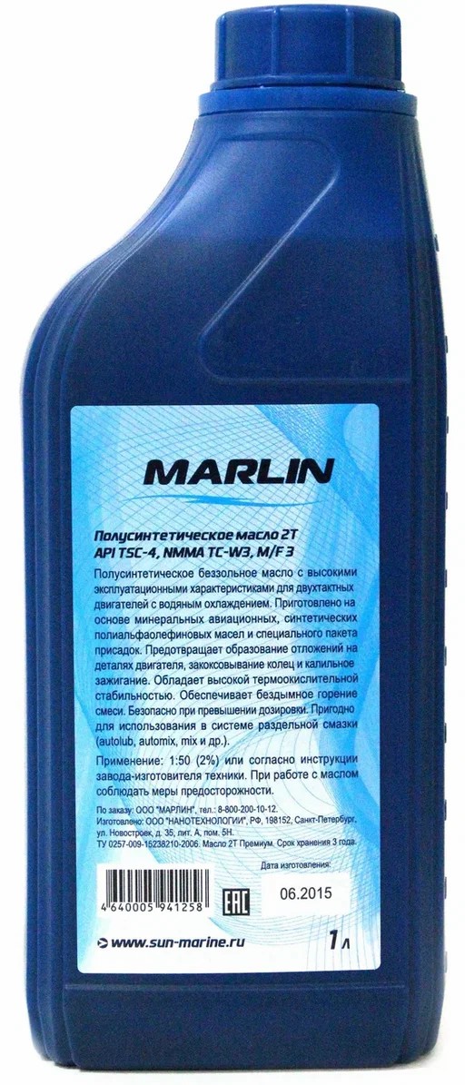 МАСЛО ПОЛУСИНТЕТИЧЕСКОЕ MARLIN ПРЕМИУМ 2Т, TC-W3, 1 ЛИТР в Пскове