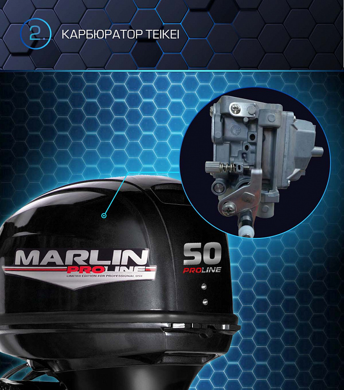 Лодочный мотор MARLIN PROLINE MP 50 AERTL в Пскове