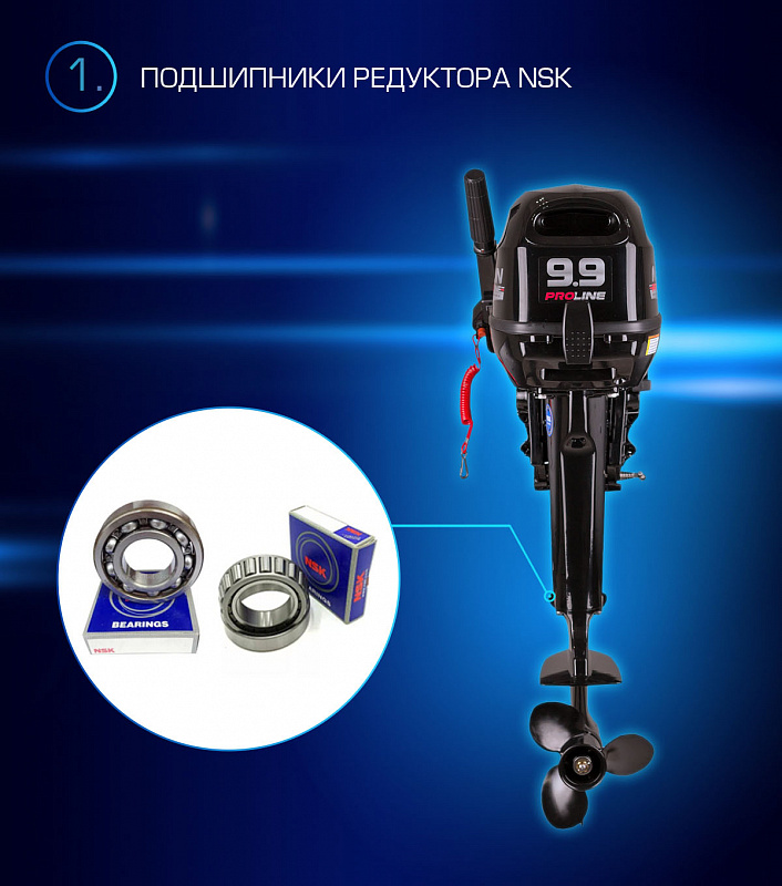 Лодочный мотор MARLIN PROLINE MP 9.9(15) AMHL в Пскове