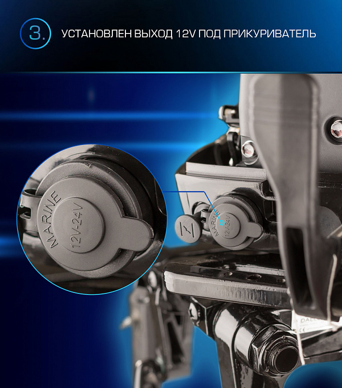 Лодочный мотор MARLIN PROLINE MP 9.9(15) AMHL в Пскове