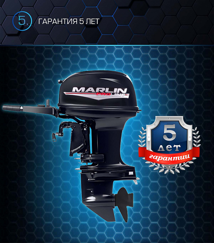 Лодочный мотор MARLIN PROLINE MP 50 AMHL в Пскове