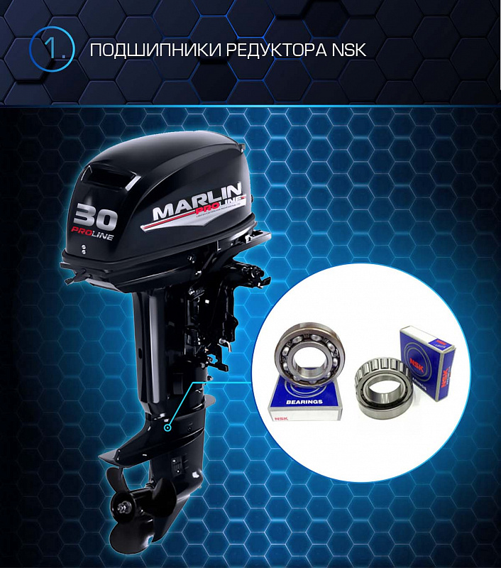 Лодочный мотор MARLIN PROLINE MP 30 AMHL в Пскове