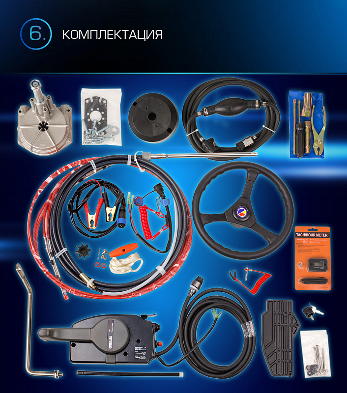 Лодочный мотор MARLIN PROLINE MP 9.9 (20) AWRL FORCE в Пскове