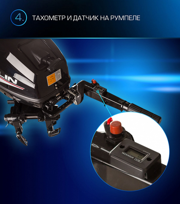 Лодочный мотор MARLIN PROLINE MP 9.9(15) AMHL в Пскове