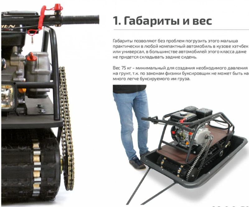 Мотобуксировщик НОРКА 380 MINI 8 л.с. в Пскове