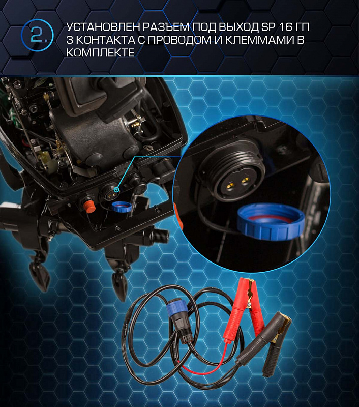 Лодочный мотор MARLIN PROLINE MP 40 AMHS в Пскове