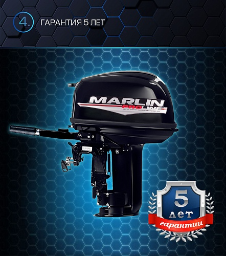 Лодочный мотор MARLIN PROLINE MP 30 AMH в Пскове