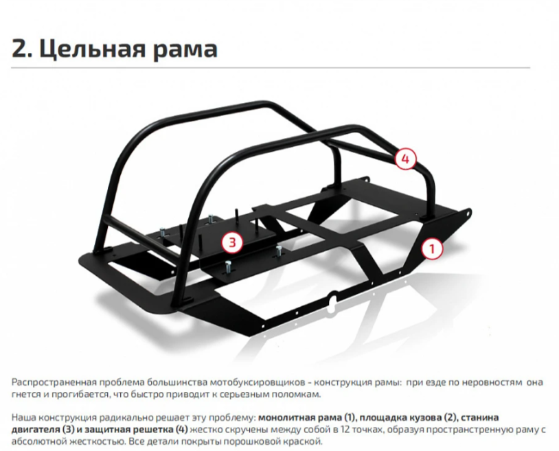 Мотобуксировщик НОРКА 380 MINI 8 л.с. в Пскове