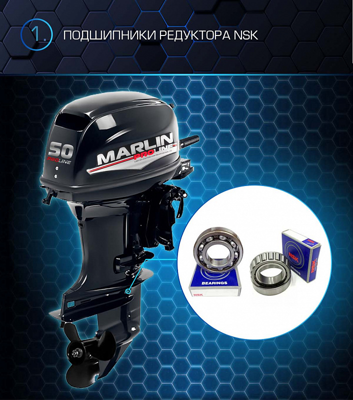 Лодочный мотор MARLIN PROLINE MP 50 AMHL в Пскове