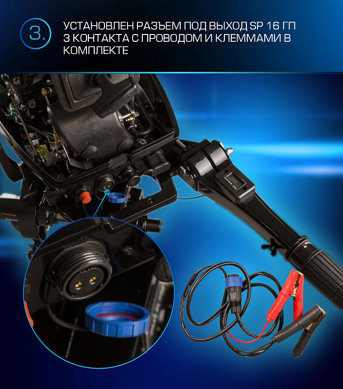 Лодочный мотор MARLIN PROLINE MP 9.9(20) AMHL FORCE в Пскове