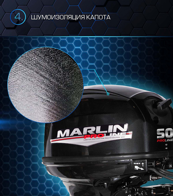 Лодочный мотор MARLIN PROLINE MP 50 AWRL в Пскове