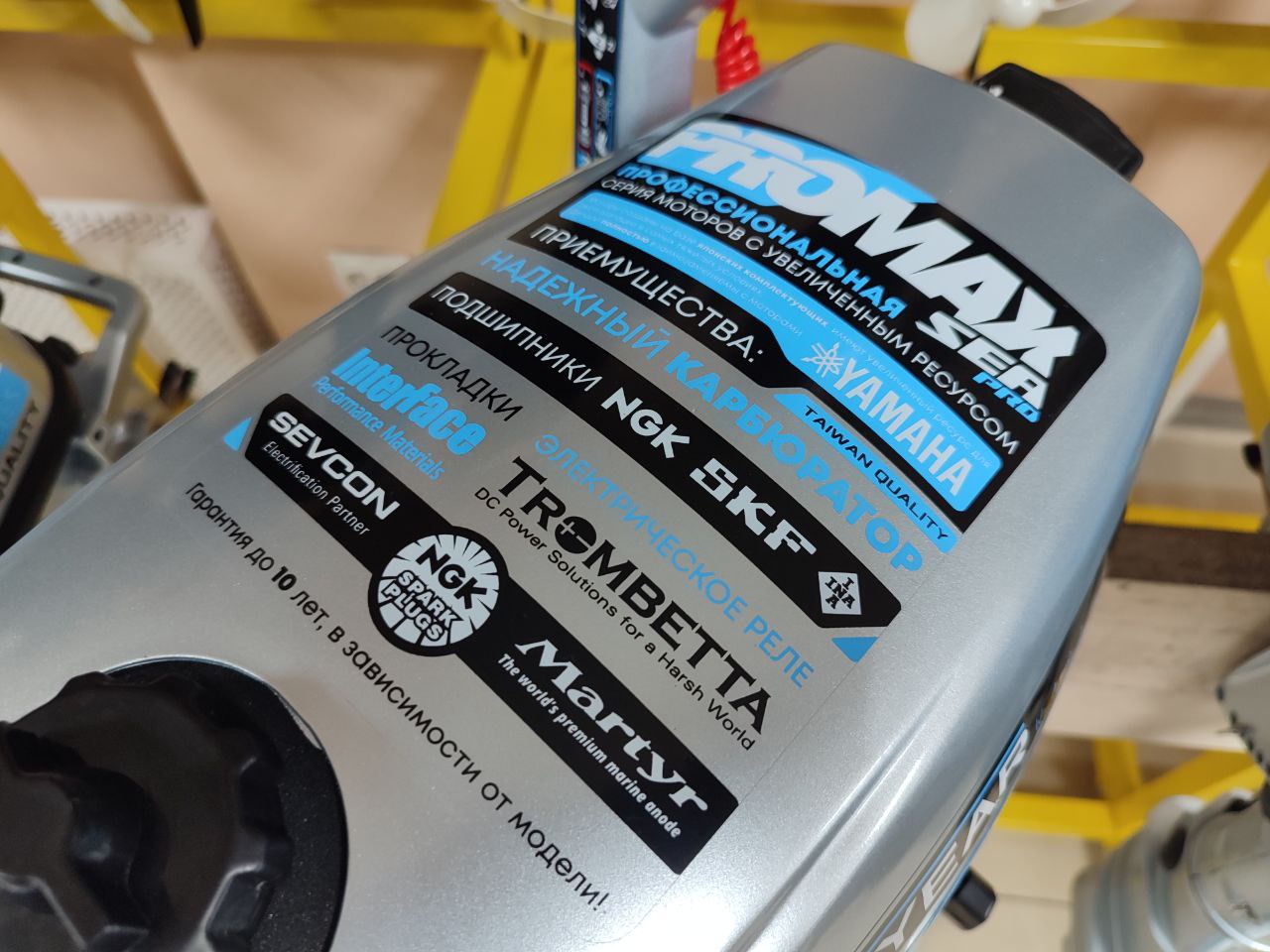 Лодочный мотор PROMAX SP6.2FHS (внешний бак 12 л) в Пскове