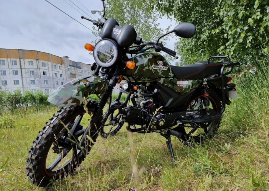 МОПЕД PROMAX ALPHA OFFROAD 130 (49) LUX (LED) в Пскове