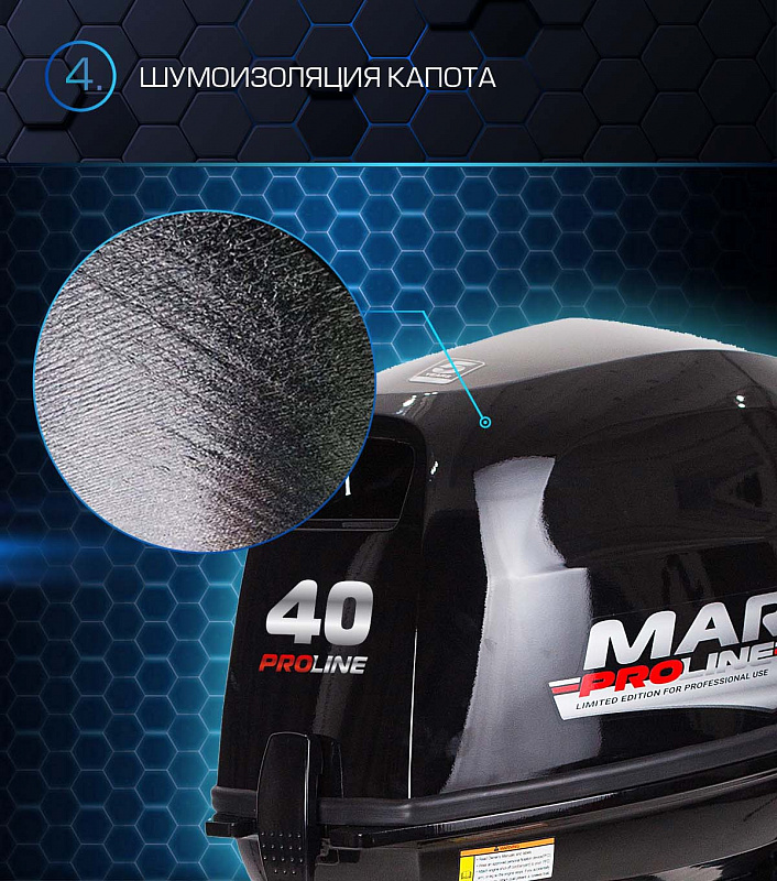 Лодочный мотор MARLIN PROLINE MP 40 AERTS в Пскове