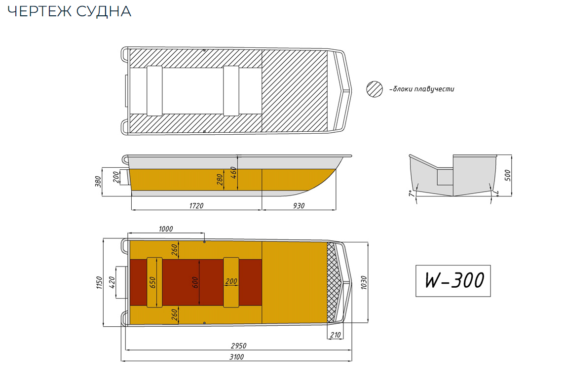 Алюминиевая лодка Wyatboat-300 в Пскове