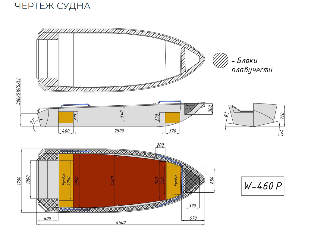 Алюминиевая лодка Wyatboat-460 P в Пскове