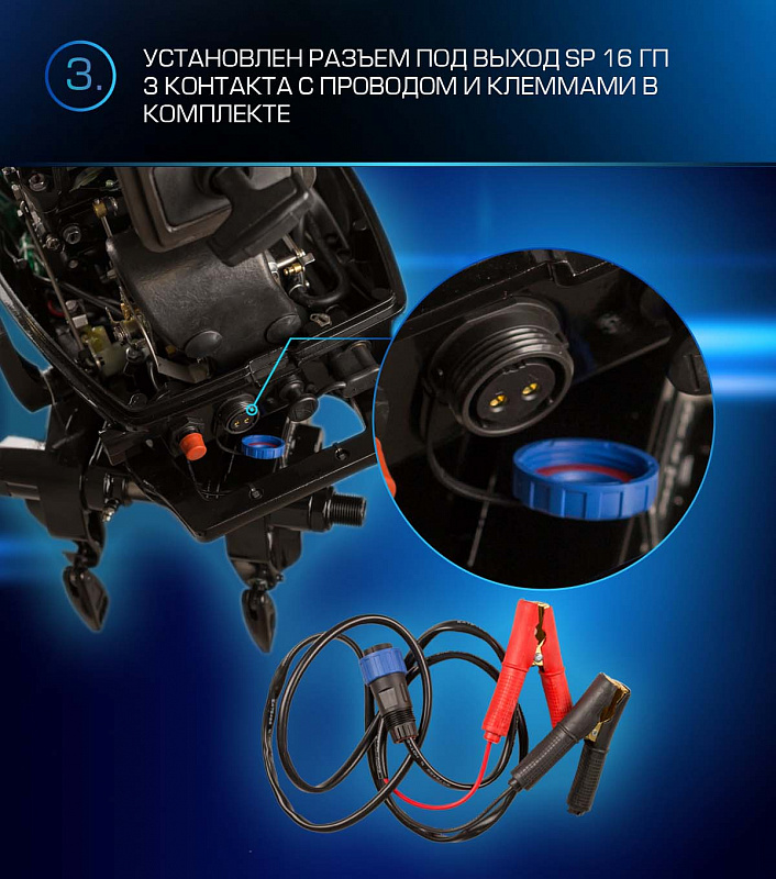 Лодочный мотор MARLIN PROLINE MP 9.9 (20) AWRL FORCE в Пскове