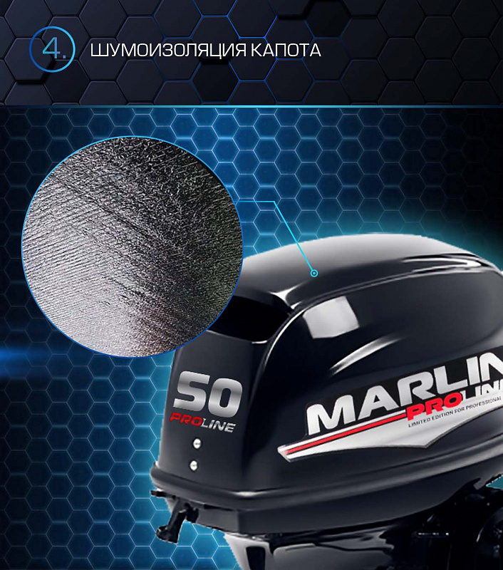Лодочный мотор MARLIN PROLINE MP 50 AMHL в Пскове