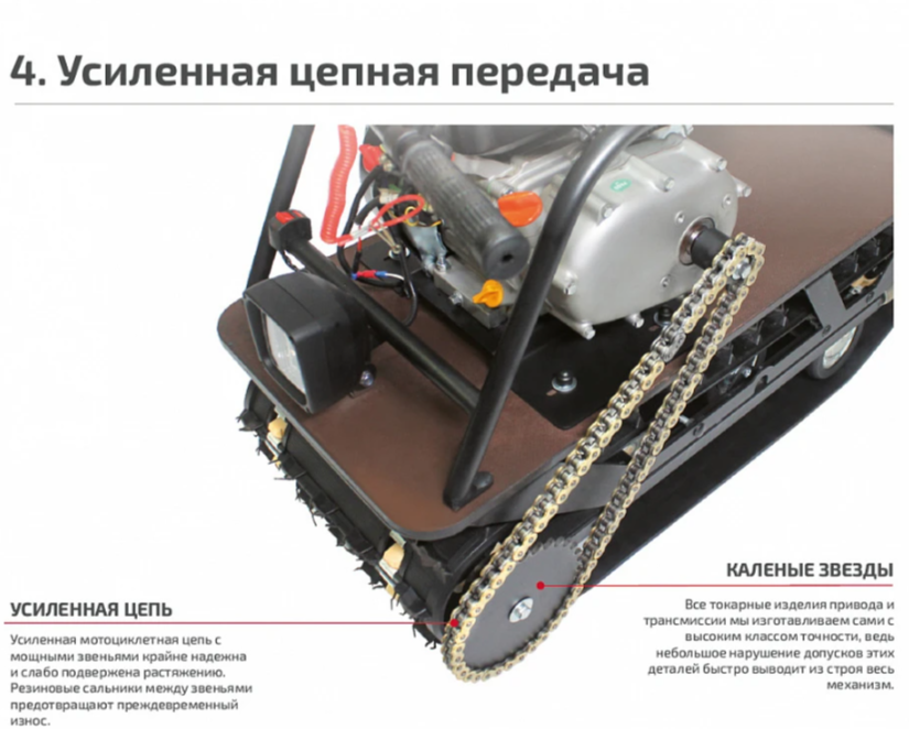 Мотобуксировщик НОРКА 380 MINI 8 л.с. в Пскове