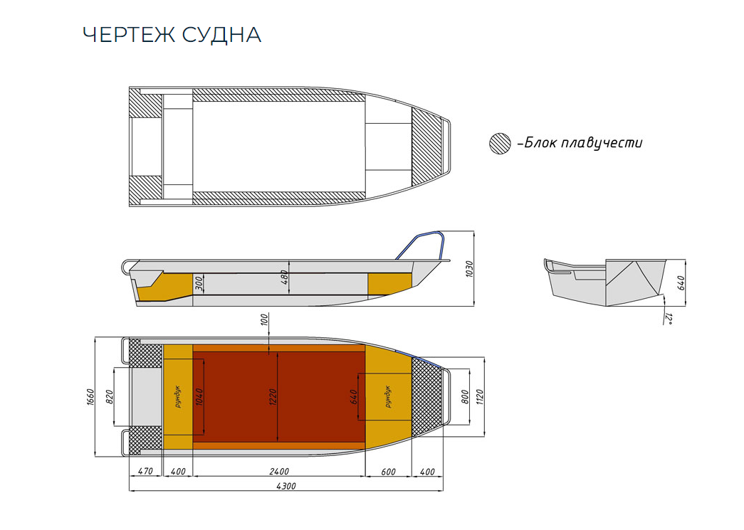 Алюминиевая лодка  Wyatboat-430 Master в Пскове