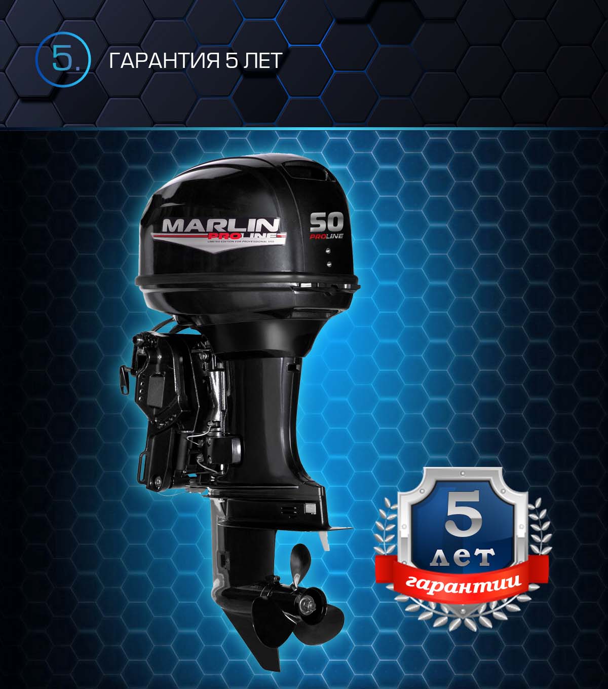 Лодочный мотор MARLIN PROLINE MP 50 AERTS в Пскове