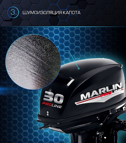 Лодочный мотор MARLIN PROLINE MP 30 AMH в Пскове