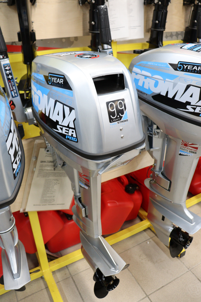 Лодочный мотор PROMAX SP9.9FHS LIGHT в Пскове