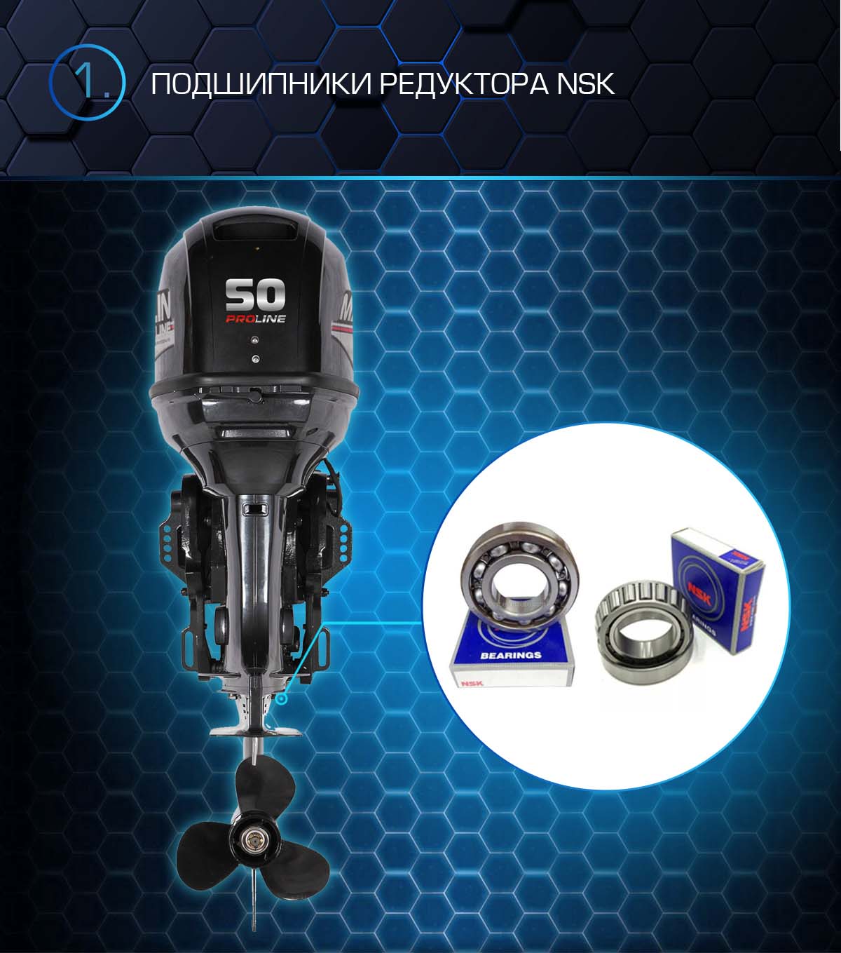 Лодочный мотор MARLIN PROLINE MP 50 AERTS в Пскове