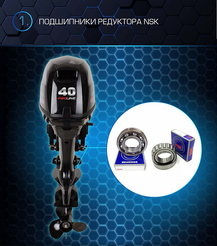 Лодочный мотор MARLIN PROLINE MP 40 AERTS в Пскове