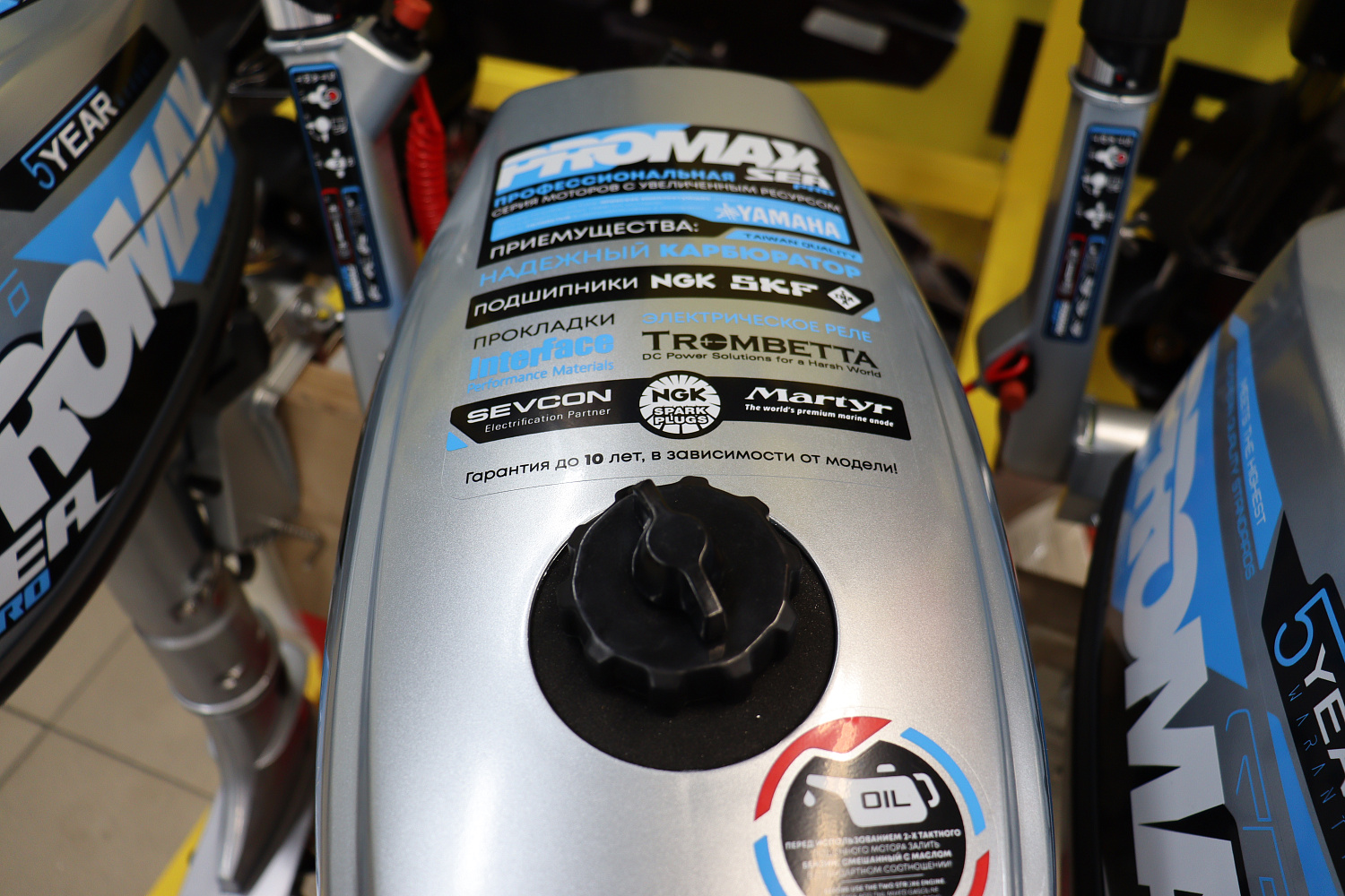 Лодочный мотор PROMAX SP6.2FHS (внешний бак 12 л) в Пскове