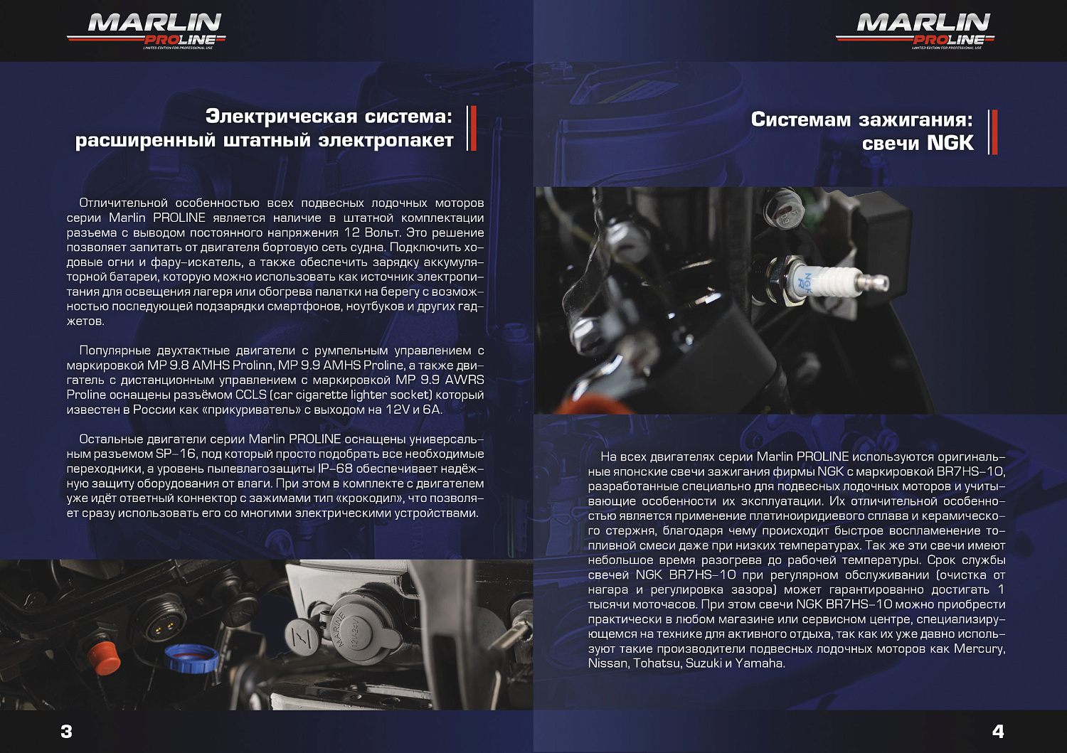 Лодочный мотор MARLIN PROLINE MP 50 AMHL в Пскове