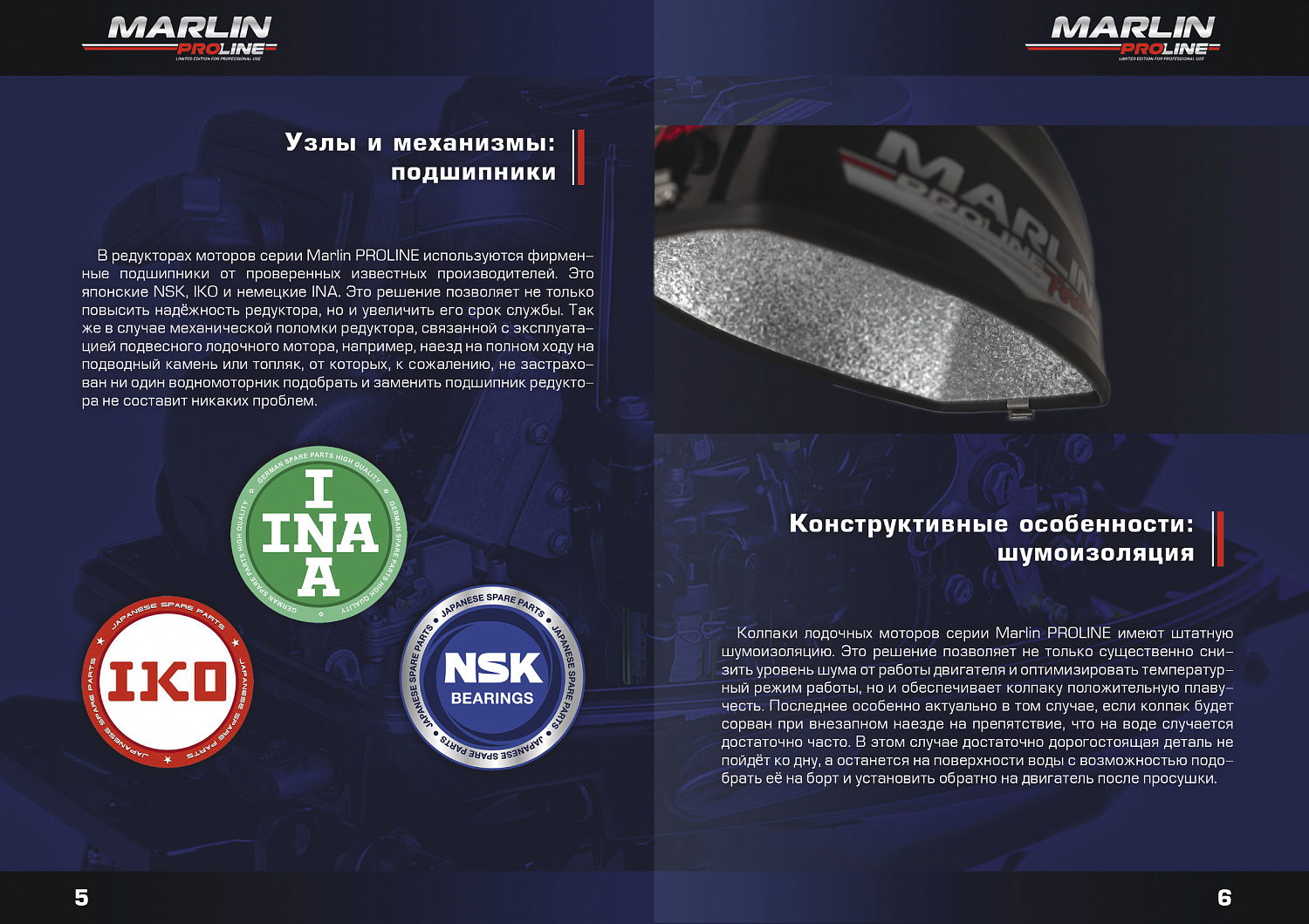 Лодочный мотор MARLIN PROLINE MP 50 AMHL в Пскове