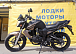 Мотоцикл BANDIT 250 в Пскове