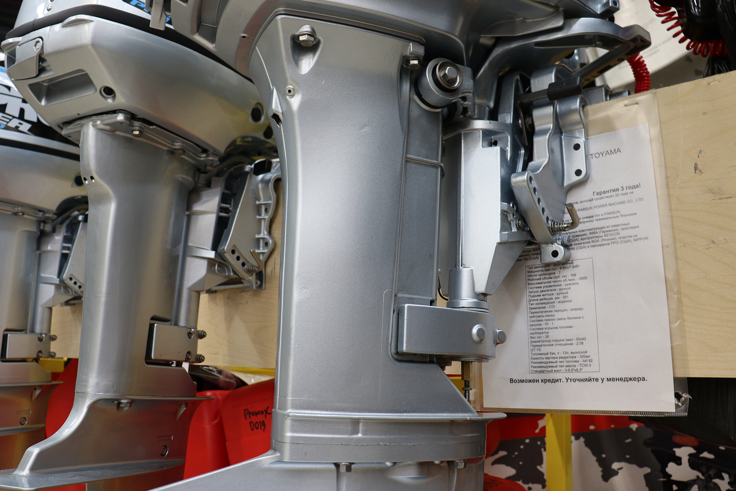 Лодочный мотор PROMAX SP9.9FHS (20) PRO в Пскове