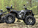 Квадроцикл PROMAX 320 DOMINATOR (2025) в Пскове