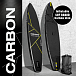 SUP (САП) ДОСКА MISHIMO CARBON DARKSIDE 11’ (335СМ) в Пскове