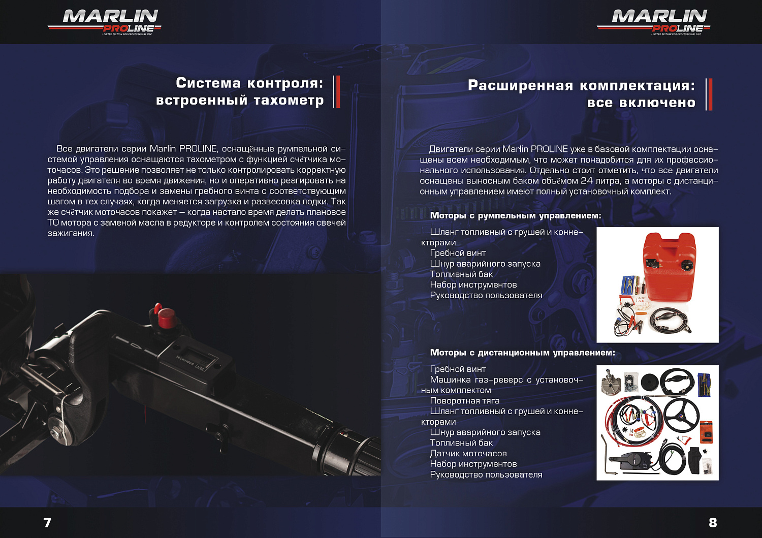 Лодочный мотор MARLIN PROLINE MP 50 AMHL в Пскове