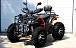 Квадроцикл PROMAX 300 4X4 ALL ROAD в Пскове