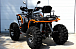 Квадроцикл PROMAX 380 4X4 ALL ROAD (2025) в Пскове